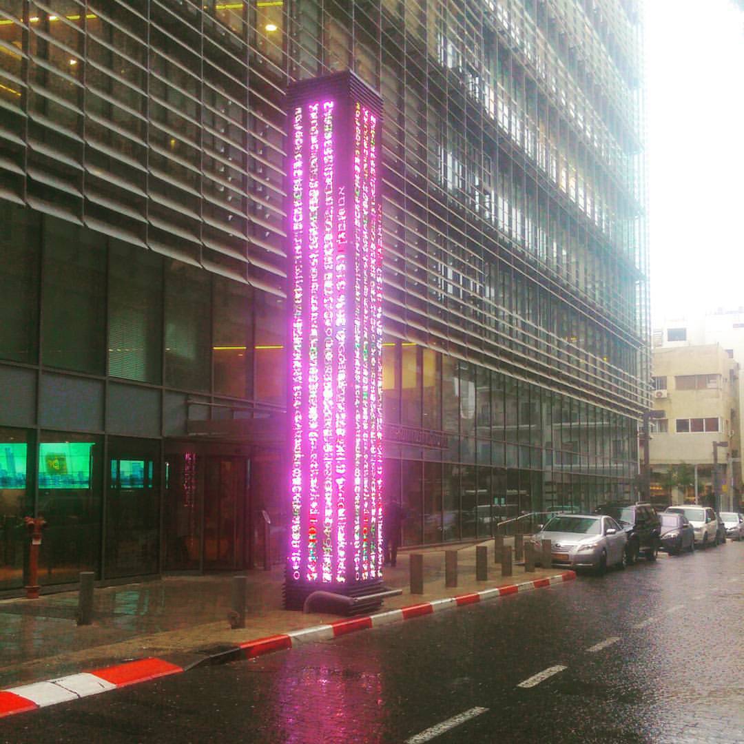Stock Exchange in the Rain