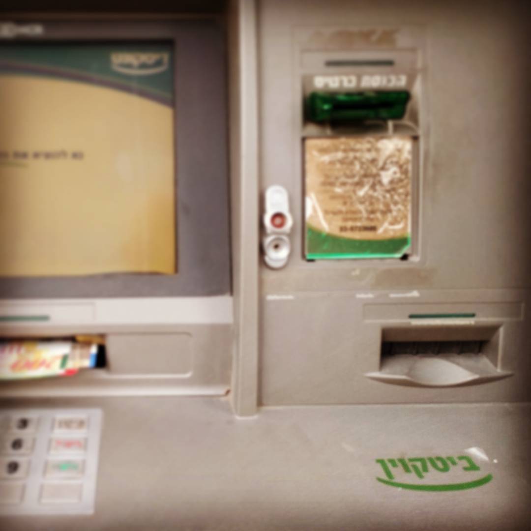 ATM